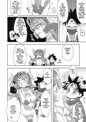 (COMIC1☆4) [Higuma-ya (Nora Higuma)] Onna Senshi to | Woman Soldier (Dragon Quest III) [English] {doujin-moe.us} - Page 4