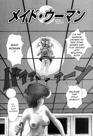 [Karma Tatsurou] Maid Woman (Karma) [English] [q91] - Page 3