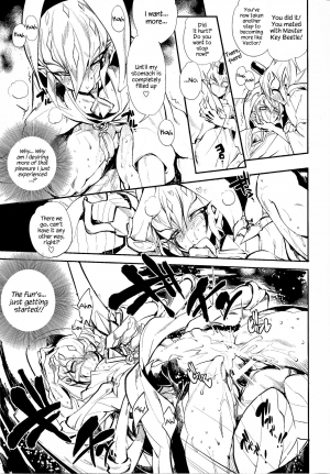 (Sennen Battle in Osaka 4) [Vector Suki Suki Club (Yosuke)] Shinkonkan. (Yu-Gi-Oh! ZEXAL) [English] {Hennojin} - Page 13