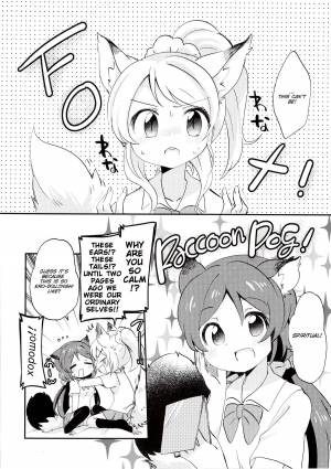 (Bokura no Love Live! 2) [Colomonyu (Eromame)] EKMT (Love Live!) [English] [SMDC] - Page 11