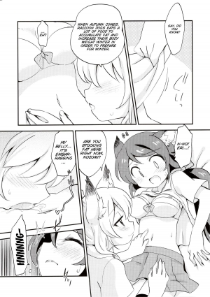 (Bokura no Love Live! 2) [Colomonyu (Eromame)] EKMT (Love Live!) [English] [SMDC] - Page 14