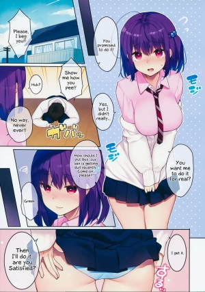 (C95) [Hobukuro! (Bekotarou)] Kimi dakara Shikatanaku | Only because it's you [English] [EHCove] - Page 3