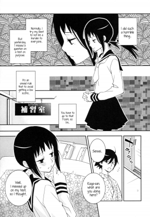 (C79) [Hitomaron (Setouchi Sumako)] Kagiana Gekijou Shoujo 9 (Sayonara Zetsubou Sensei) [English] [Kamikakushi] - Page 5