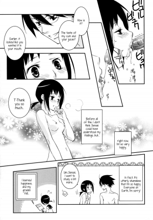 (C79) [Hitomaron (Setouchi Sumako)] Kagiana Gekijou Shoujo 9 (Sayonara Zetsubou Sensei) [English] [Kamikakushi] - Page 13