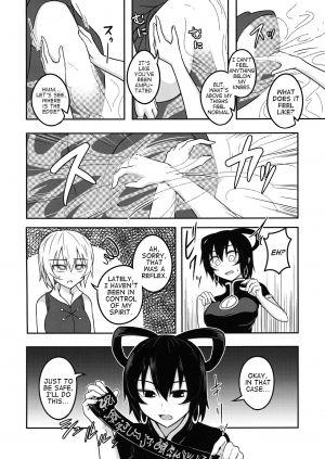 (Kouroumu 12) [Lapiz Lazuli Kouseki (Kuroha Rapid)] Kaminari Doll (Touhou Project) [English] [Dayer] - Page 5