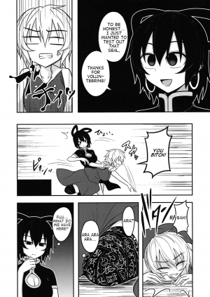 (Kouroumu 12) [Lapiz Lazuli Kouseki (Kuroha Rapid)] Kaminari Doll (Touhou Project) [English] [Dayer] - Page 7