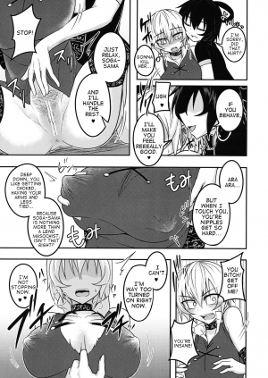 (Kouroumu 12) [Lapiz Lazuli Kouseki (Kuroha Rapid)] Kaminari Doll (Touhou Project) [English] [Dayer] - Page 10