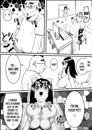 [Nekorondoru (Tokei)] Kaineko ga Aruhi Bijo ni Nattara [English] [desudesu] - Page 13