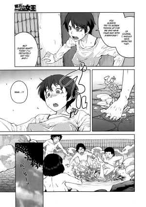 [Shimimaru] Joou Series | Queen Series Ch. 1-4 [English] [Hot Cocoa] - Page 27