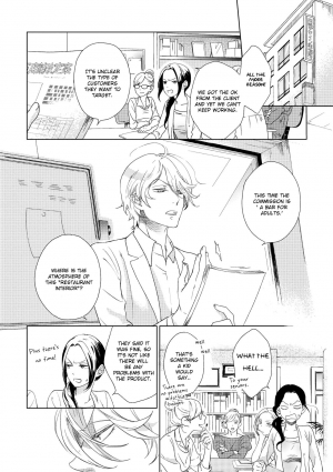 [Scarlet Beriko] Joou to Shitateya [English] [MadameLePoo Scanlations] - Page 35