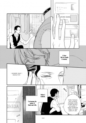 [Scarlet Beriko] Joou to Shitateya [English] [MadameLePoo Scanlations] - Page 101