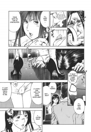 [Hiraoka Ryuichi] MORAL HAZARD ~Haitoku no Kyoudan~ [English] {Munyu} - Page 35