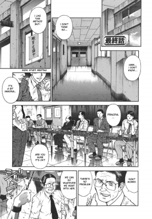 [Hiraoka Ryuichi] MORAL HAZARD ~Haitoku no Kyoudan~ [English] {Munyu} - Page 196