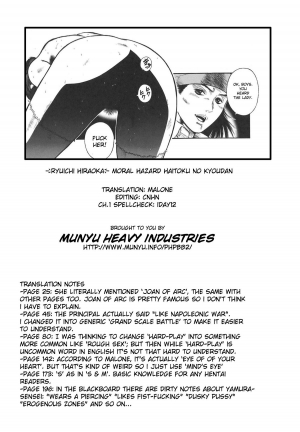 [Hiraoka Ryuichi] MORAL HAZARD ~Haitoku no Kyoudan~ [English] {Munyu} - Page 230