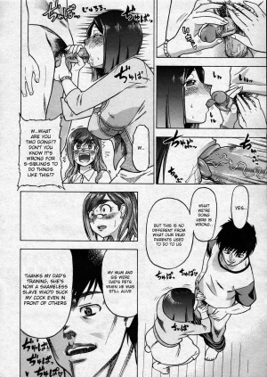 [Abe Morioka] Shake Hip (COMIC AUN 2008-07) [English] [desudesu] [Decensored] - Page 7