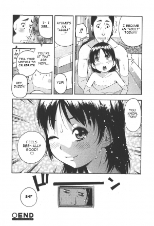 [Tecchan] Oya no Kokoro, Musume Shirazu (Otona Switch) [English] [takehiro] - Page 22