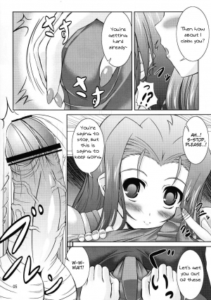 (COMIC1☆7) [Utanone Dou (Utanone Sion)] Mega☆Pai | Mega☆Tits (Mahou Shoujo Lyrical Nanoha) [English] [Tigoris Translates] - Page 6