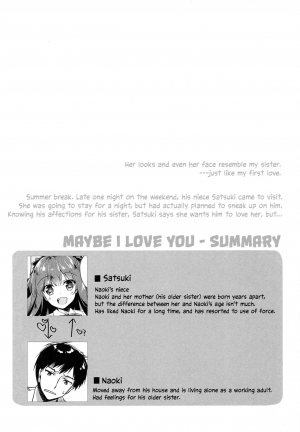 (COMIC1☆13) [FRAC (Motomiya Mitsuki)] Maybe I Love You 2 [English] - Page 4