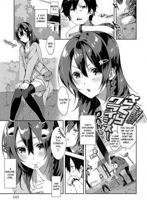 [Yomotsuka Tsukasa] Sakura Crisis! + Sakura Crisis! Revenge!! + Sakura Crisis! Try!!! (Junai Practice) [English] [Noraneko] [Digital] - Page 20