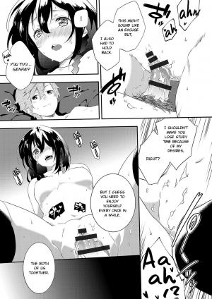 [Yomotsuka Tsukasa] Sakura Crisis! + Sakura Crisis! Revenge!! + Sakura Crisis! Try!!! (Junai Practice) [English] [Noraneko] [Digital] - Page 54