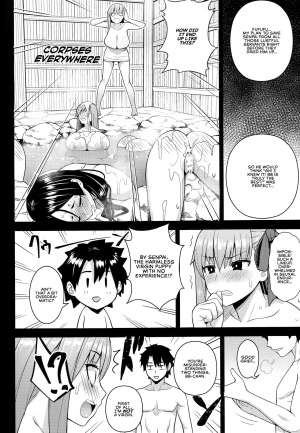 (C94) [Circle Eden (Diisuke)] Kono Onsen wa Mugen no Niku de Dekite iru | This Hot Spring is Made of Infinite Thickness (Fate/Grand Order) [English] [Redlantern] - Page 23