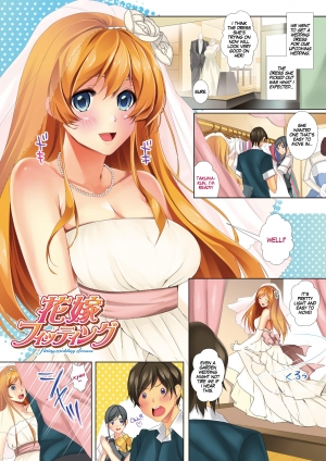 [Kaitou Pink] Hanayome Fitting - Fitting Wedding Dresses (Momoiro Hatsujou Face) [English] [cdragon] [Digital] - Page 2