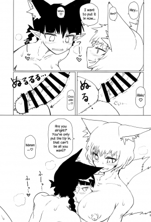 (C94) [Psychetangle (Keta)] Natsu no Muregitsune | A Steamy Fox in Summer [English] [Erelzen] - Page 11