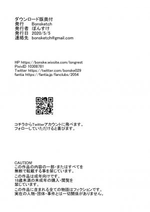 [Bonsketch (Bonske)] Arawareta Chijo wa Toshishita Kui no Scatolo Hentai deshita 2 [English] [Digital] - Page 42