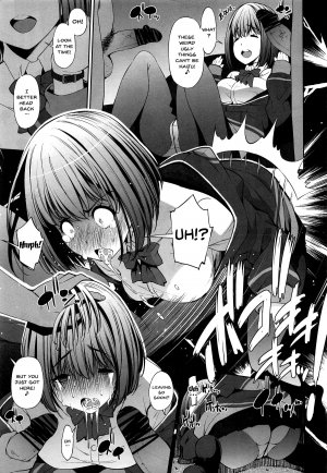 (C95) [Matsuge Antenna (Maihara Matsuge)] HHHH.Enkou JK (SSSS.GRIDMAN) [English] [Doujins.com] - Page 13