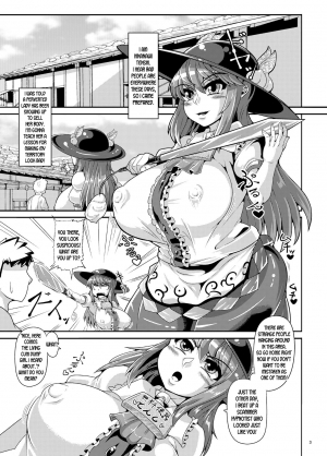 [Kei Kei Kei Loan (Kei)] Saimin? Sennou? Dekiru Mono nara Yatte Minasai yo! After (Touhou Project) [English] [desudesu] [Digital] - Page 4