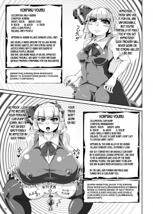 [Kei Kei Kei Loan (Kei)] Saimin? Sennou? Dekiru Mono nara Yatte Minasai yo! After (Touhou Project) [English] [desudesu] [Digital] - Page 24