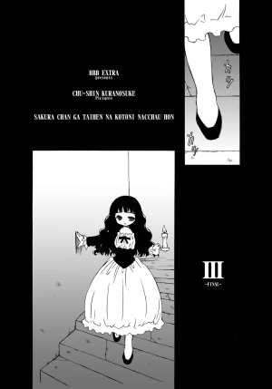 (C72) [BBB-Extra (Chuushin Kuranosuke)] Sakura-chan ga Taihen na Koto ni Nacchau Hon. 3 (Sakura-chan's Amazing Adventure Book 3) (Cardcaptor Sakura) [English] [desudesu] - Page 6