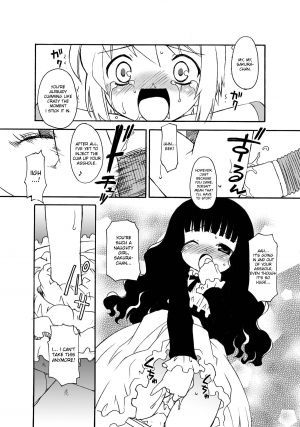(C72) [BBB-Extra (Chuushin Kuranosuke)] Sakura-chan ga Taihen na Koto ni Nacchau Hon. 3 (Sakura-chan's Amazing Adventure Book 3) (Cardcaptor Sakura) [English] [desudesu] - Page 9