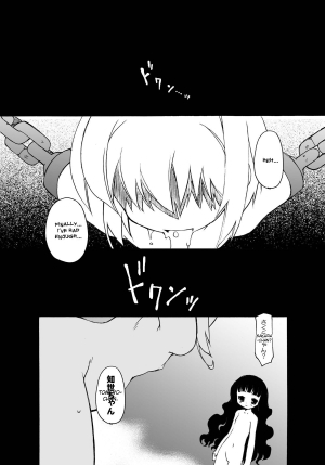 (C72) [BBB-Extra (Chuushin Kuranosuke)] Sakura-chan ga Taihen na Koto ni Nacchau Hon. 3 (Sakura-chan's Amazing Adventure Book 3) (Cardcaptor Sakura) [English] [desudesu] - Page 16