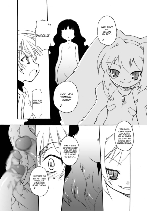 (C72) [BBB-Extra (Chuushin Kuranosuke)] Sakura-chan ga Taihen na Koto ni Nacchau Hon. 3 (Sakura-chan's Amazing Adventure Book 3) (Cardcaptor Sakura) [English] [desudesu] - Page 23