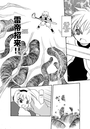 (C72) [BBB-Extra (Chuushin Kuranosuke)] Sakura-chan ga Taihen na Koto ni Nacchau Hon. 3 (Sakura-chan's Amazing Adventure Book 3) (Cardcaptor Sakura) [English] [desudesu] - Page 34