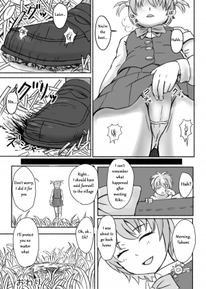 [Ochikonium (Aoigai] Chiisai tte Koto wa Mijime Da Ne! [English] - Page 13
