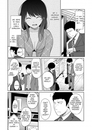 [Fumitsuki Sou] 1LDK+JK Ikinari Doukyo? Micchaku!? Hatsu Ecchi!!? Ch. 14 (COMIC Ananga Ranga Vol. 42) [English] [12 Translations] - Page 4