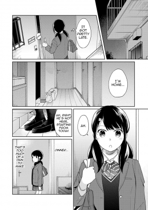 [Fumitsuki Sou] 1LDK+JK Ikinari Doukyo? Micchaku!? Hatsu Ecchi!!? Ch. 14 (COMIC Ananga Ranga Vol. 42) [English] [12 Translations] - Page 6