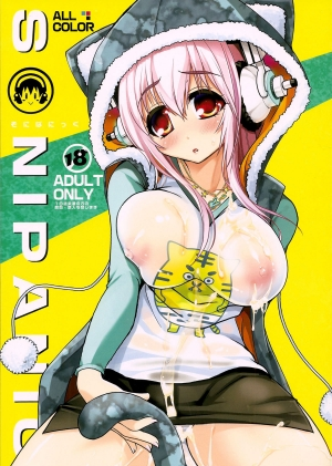 (C81) [Tsukiyo no Koneko (Kouki Kuu)] SoniPanic (Super Sonico) [English]