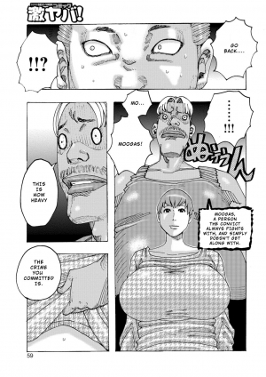 [Jeanne DA'ck] Ankai no Matou Gapogapo [English] [At4r1] [Decensored] [Digital] - Page 59