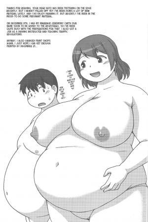 [Aa, Warera Katou Hayabusa Sentotai (Katou)] Niku's Grill [English] (Loona-chan) - Page 21