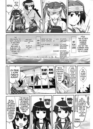 (C89) [Takotsuboya (TK)] Teitoku no Ketsudan MIDWAY | Admiral's Decision: MIDWAY (Kantai Collection -KanColle-) [English] [N04h] - Page 8