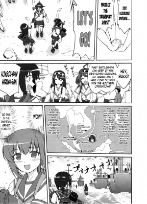 (C89) [Takotsuboya (TK)] Teitoku no Ketsudan MIDWAY | Admiral's Decision: MIDWAY (Kantai Collection -KanColle-) [English] [N04h] - Page 9