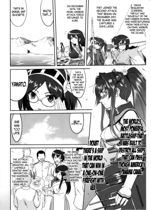 (C89) [Takotsuboya (TK)] Teitoku no Ketsudan MIDWAY | Admiral's Decision: MIDWAY (Kantai Collection -KanColle-) [English] [N04h] - Page 12