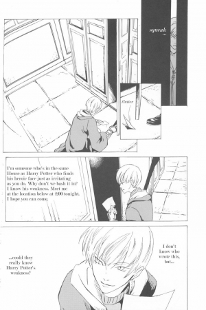 [Kurosusutou (Mako Futoshi)] Fole (Harry Potter) [English] {persepolis130} - Page 7