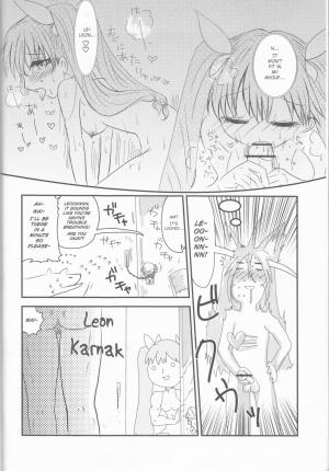 (CCOsaka92) [Mochimochitaiyo (Morita Mochikichi)] Ore to Anta no Naishogoto | Me and You's Secret (Rune Factory 4) [English] [EHCOVE] - Page 7