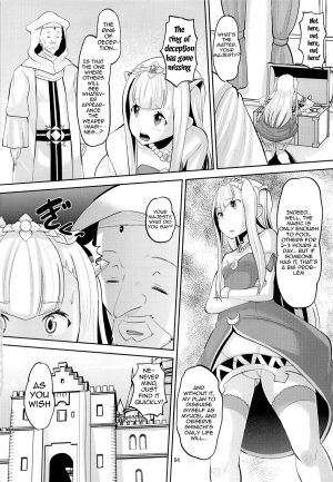 (C85) [AMP (Norakuro Nero)] Harem Break Company (Outbreak Company) [English] {doujin-moe.us} - Page 4