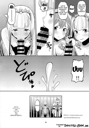 (C85) [AMP (Norakuro Nero)] Harem Break Company (Outbreak Company) [English] {doujin-moe.us} - Page 38