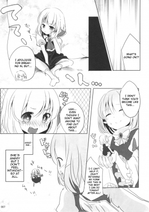 (Sounanoka 5) [Momonashi Potato (Momonashi Potato)] Kyou wa Watashi ga ◎× suru ban! | Today I will ◎ × to do! (Touhou Project) [English] [webdriver] - Page 7